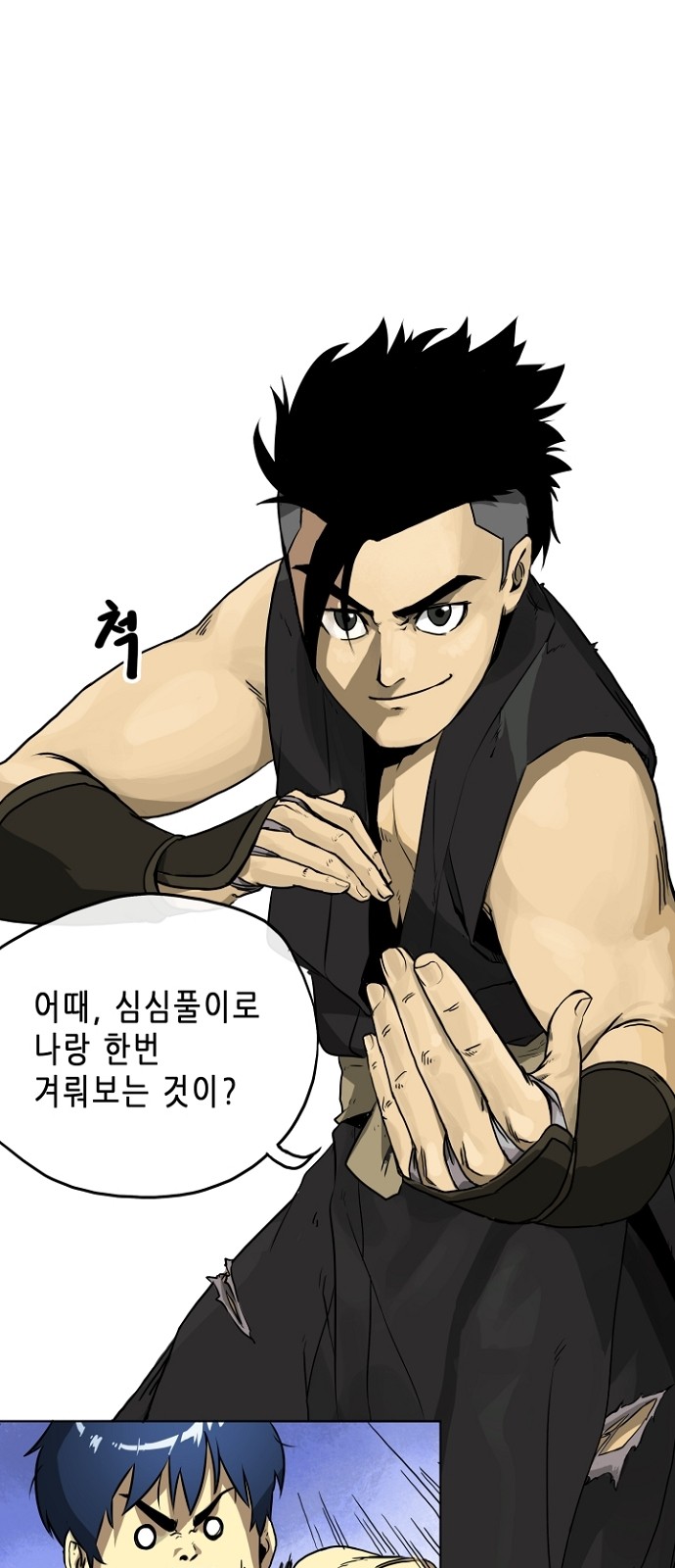 41 페이지