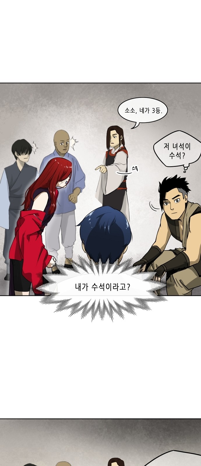 27 페이지