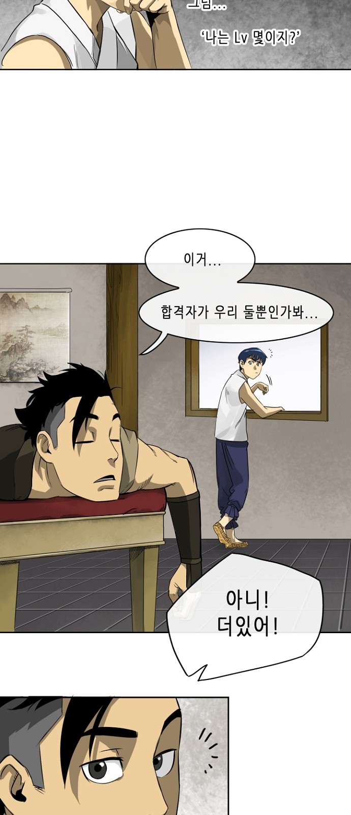 15 페이지