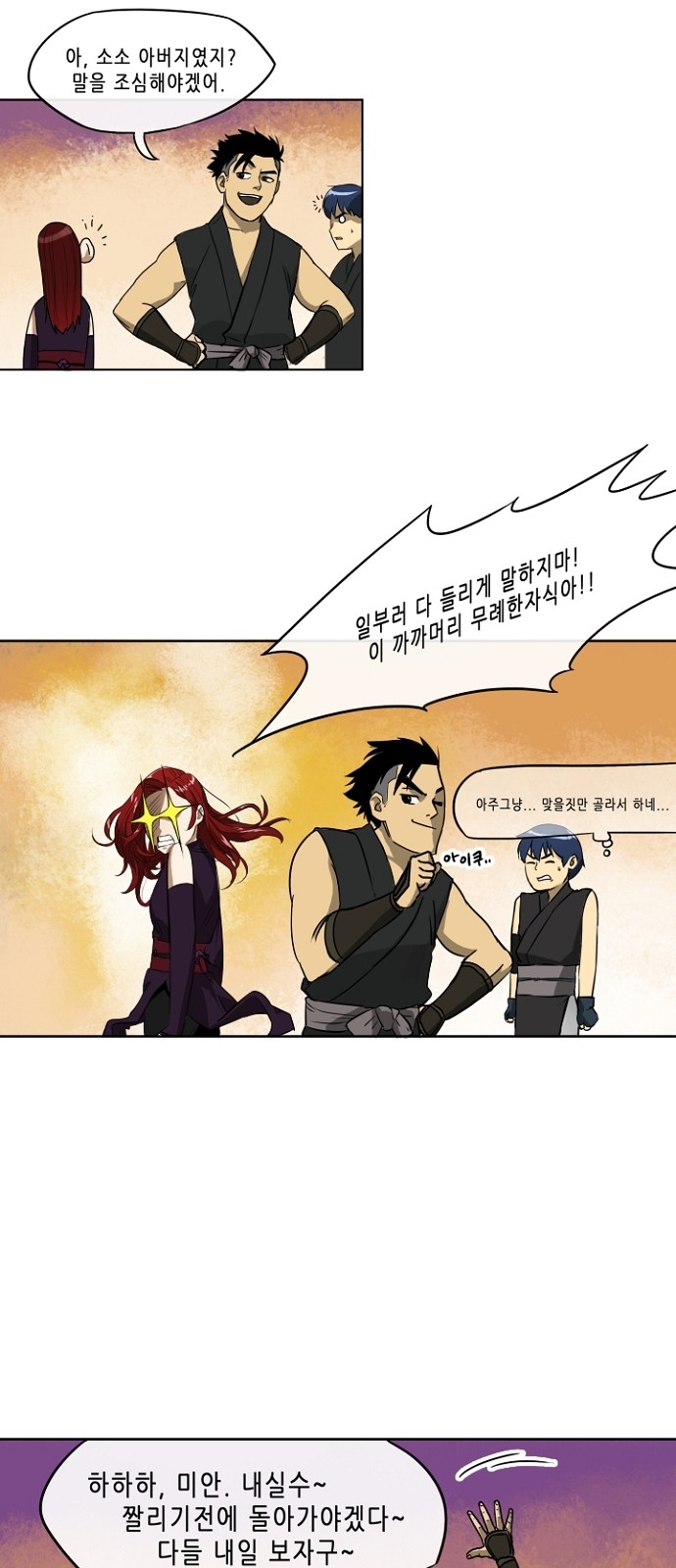 31 페이지