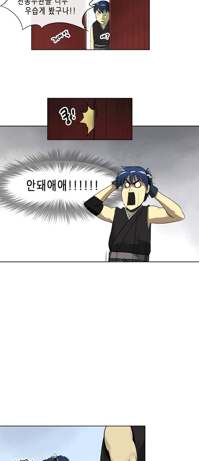 38 페이지