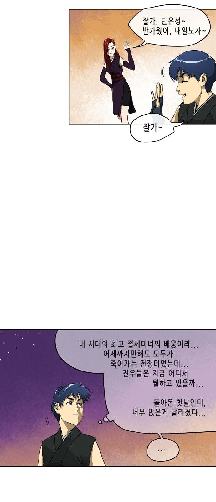 33 페이지