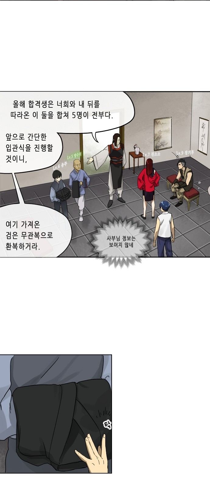 23 페이지