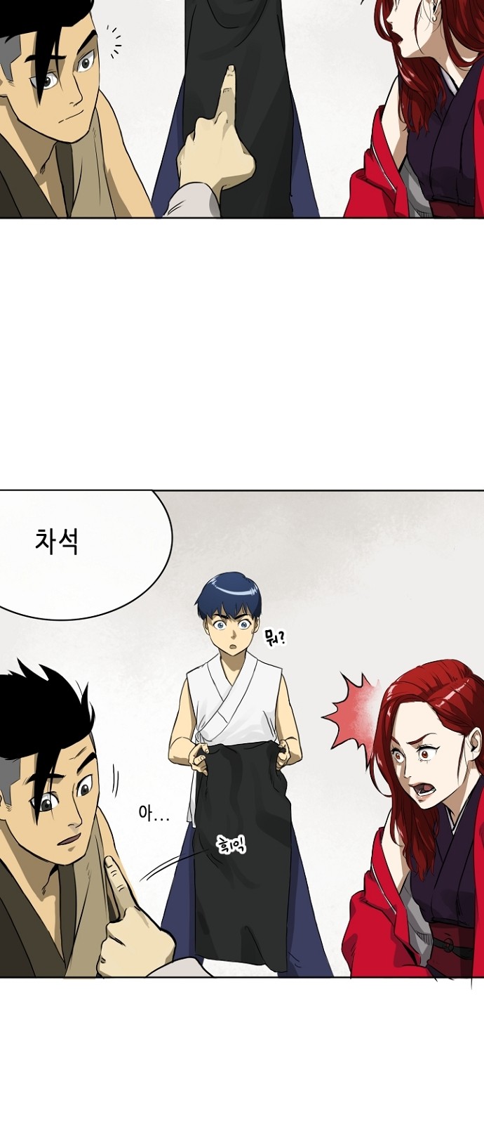 26 페이지