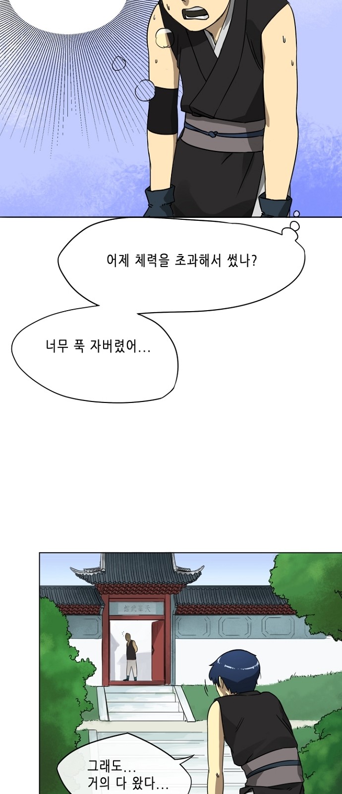 36 페이지