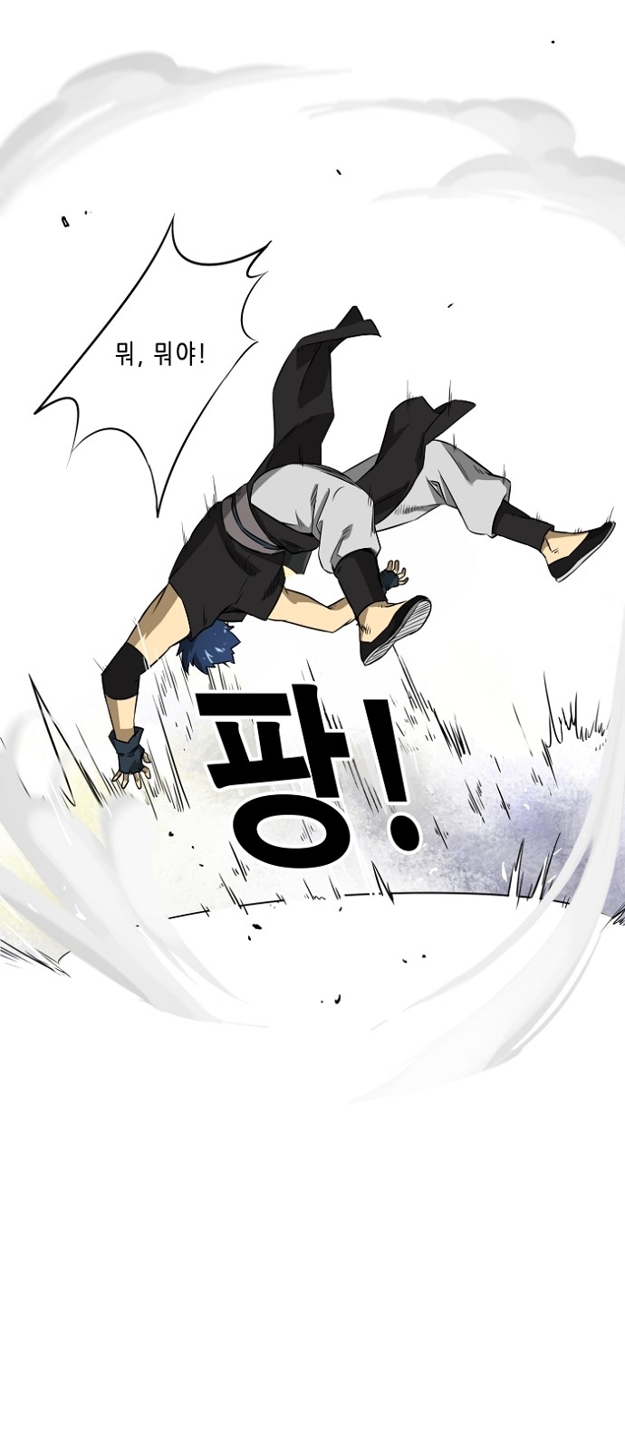 34 페이지