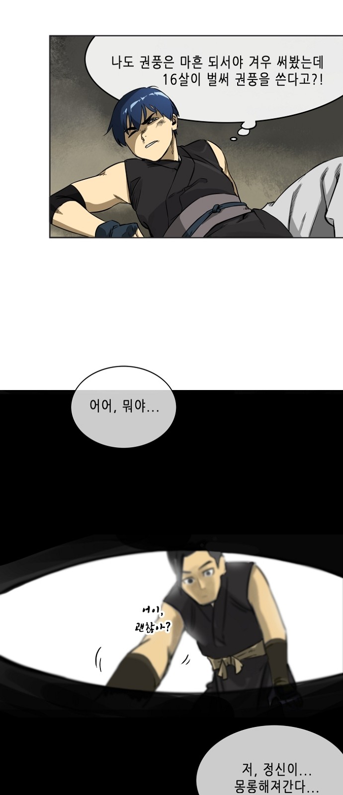 37 페이지