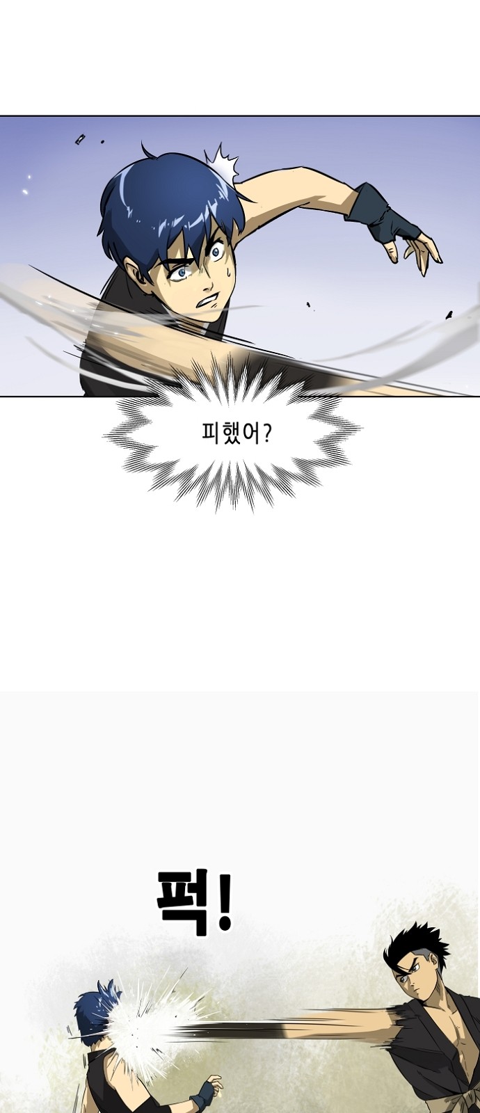 18 페이지