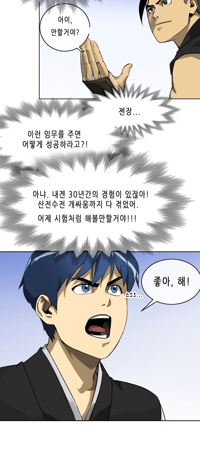 11 페이지