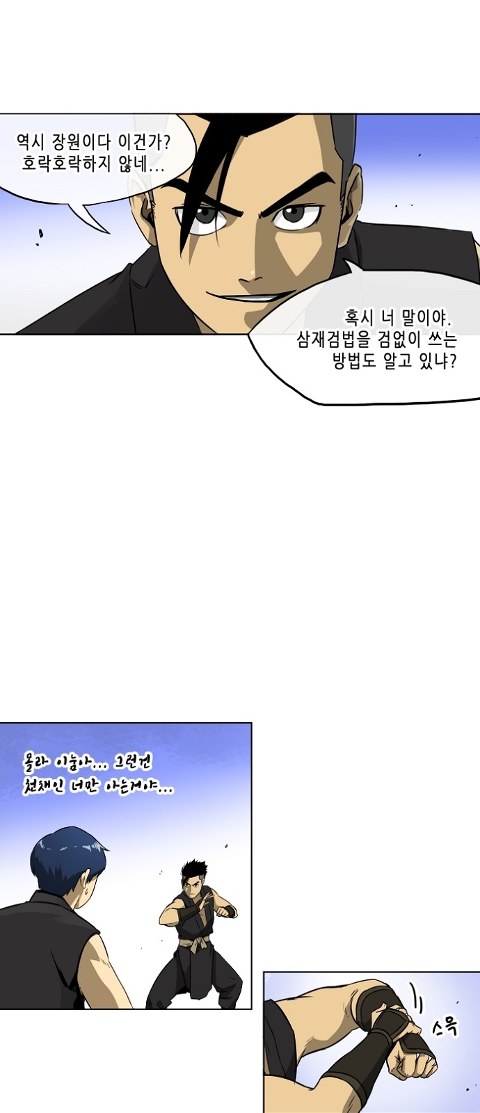 25 페이지