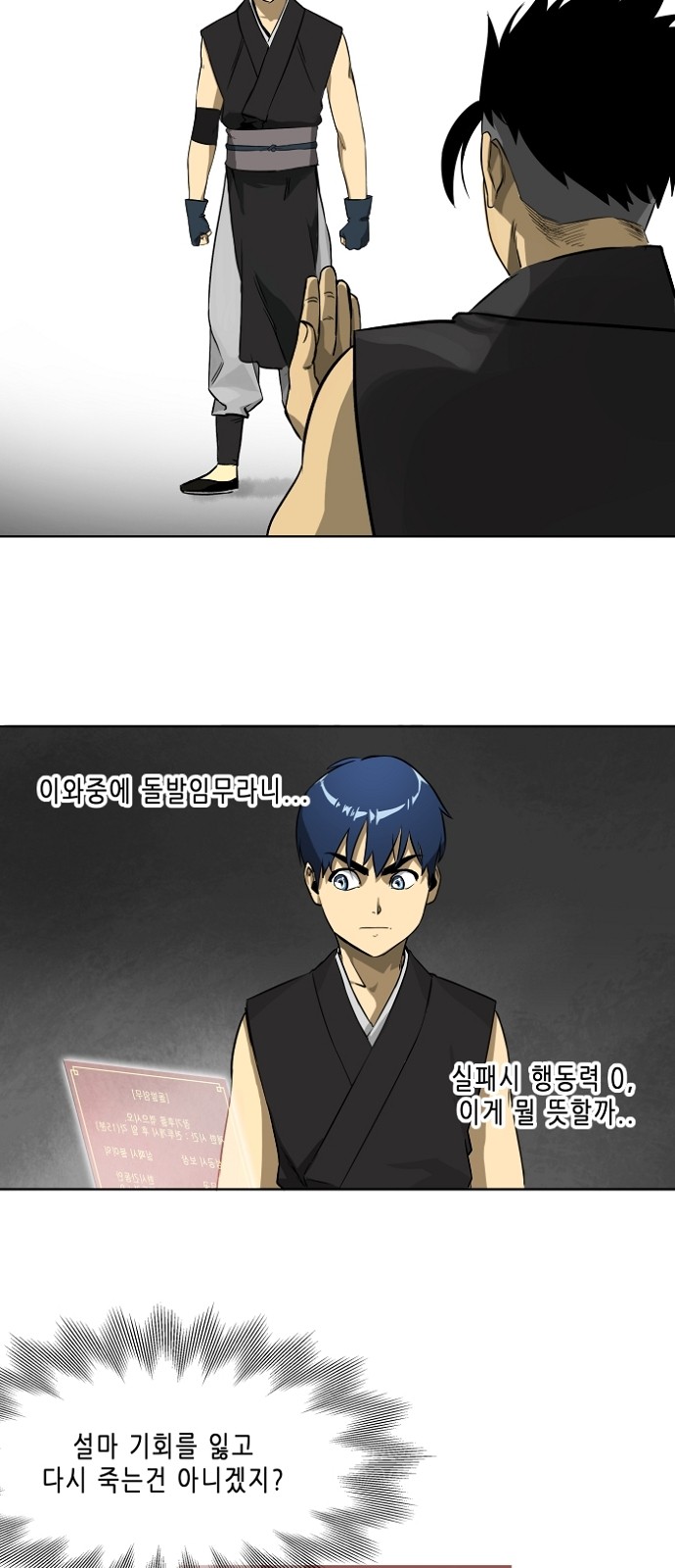 9 페이지