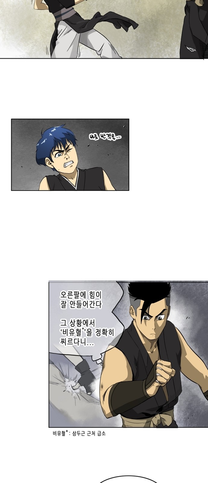 19 페이지