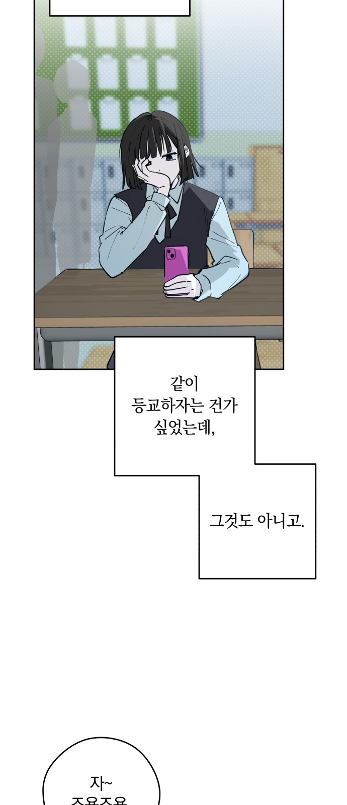 102 페이지