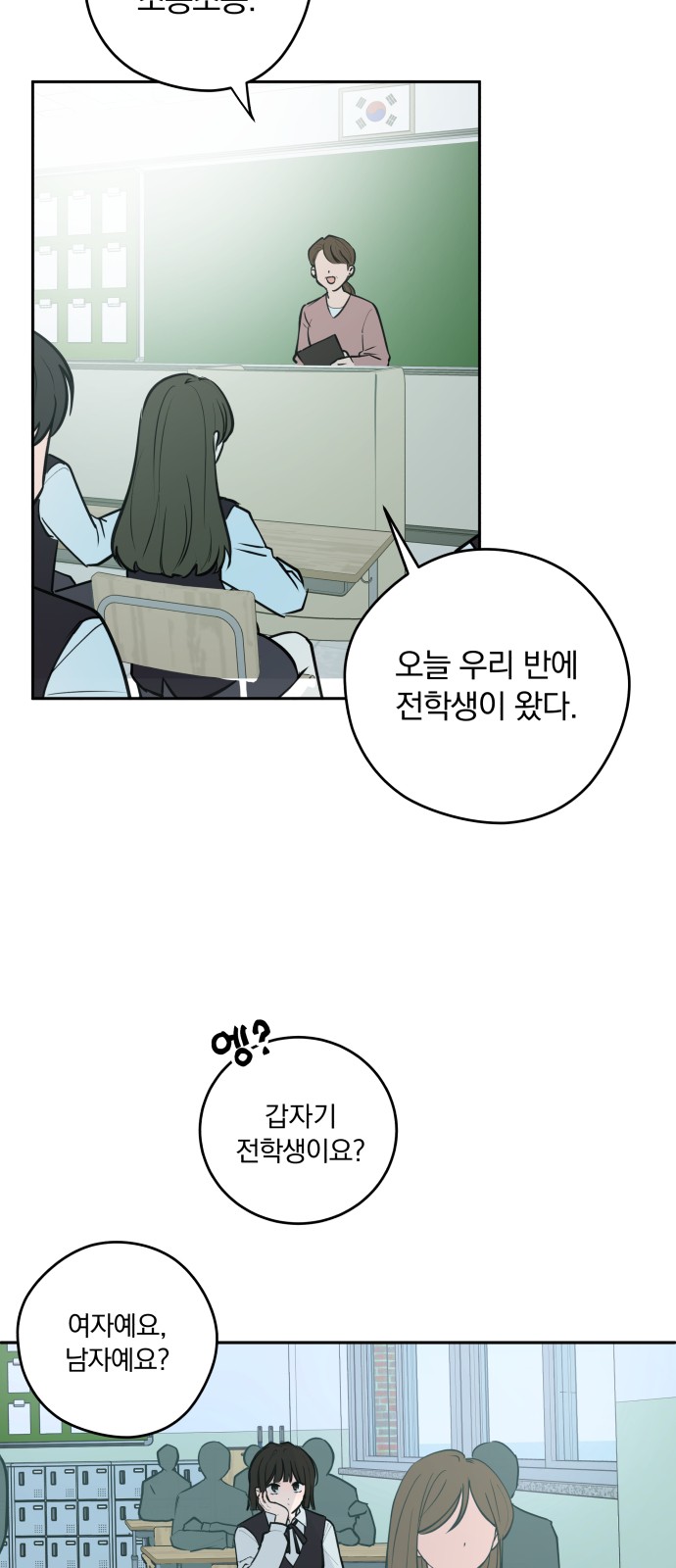 103 페이지