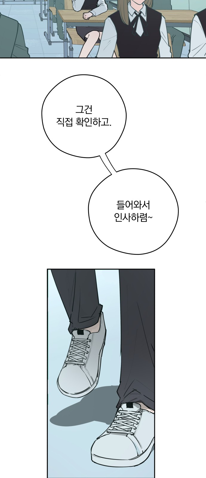 104 페이지