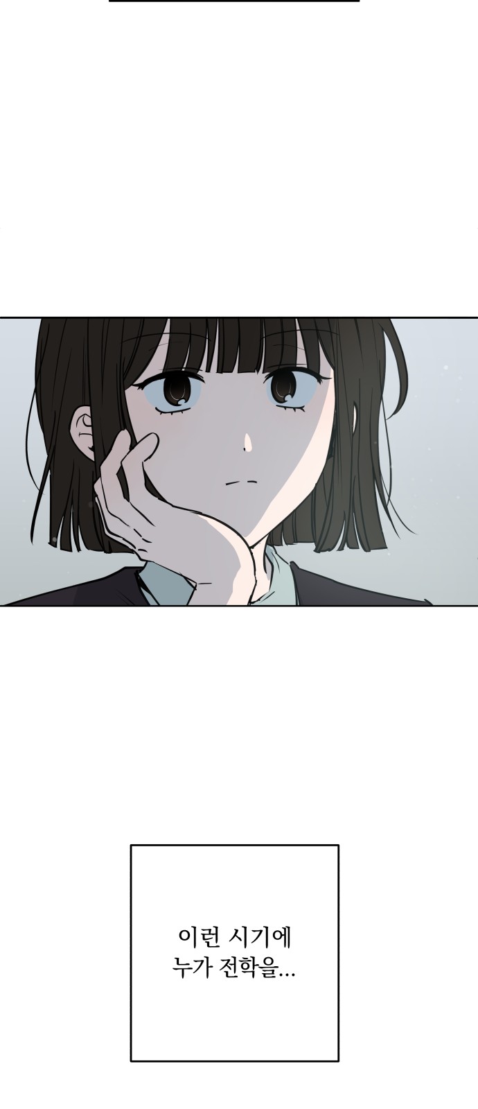 105 페이지