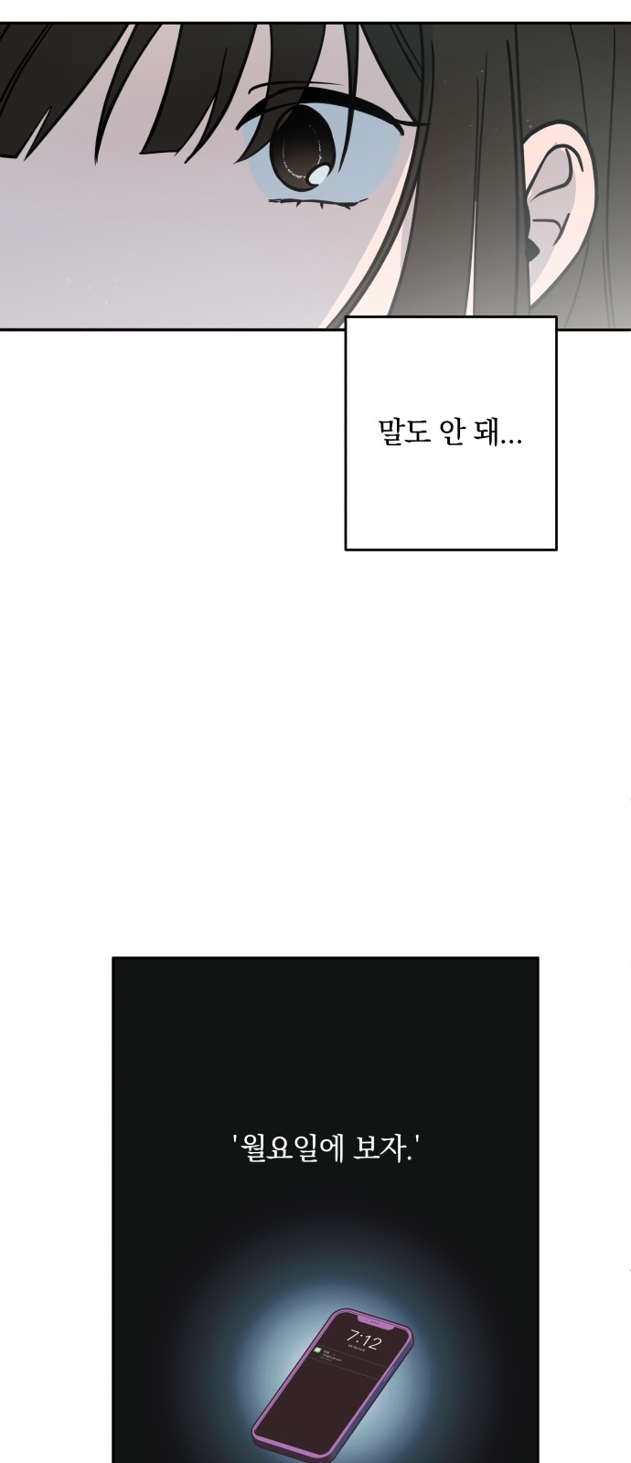 109 페이지