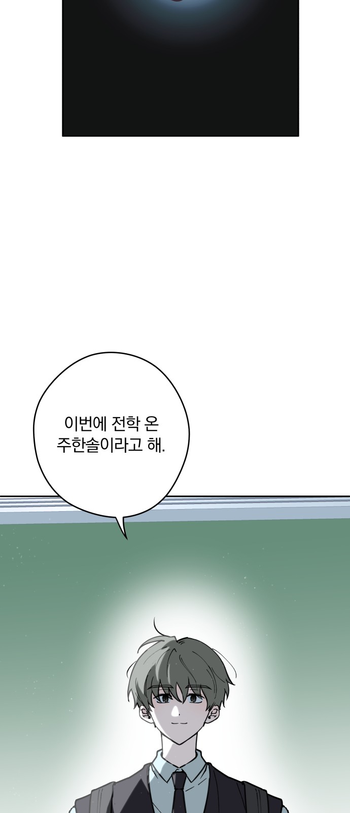 110 페이지