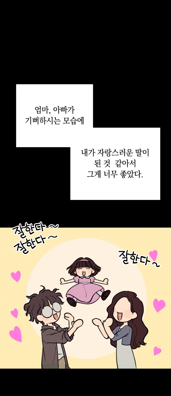 12 페이지
