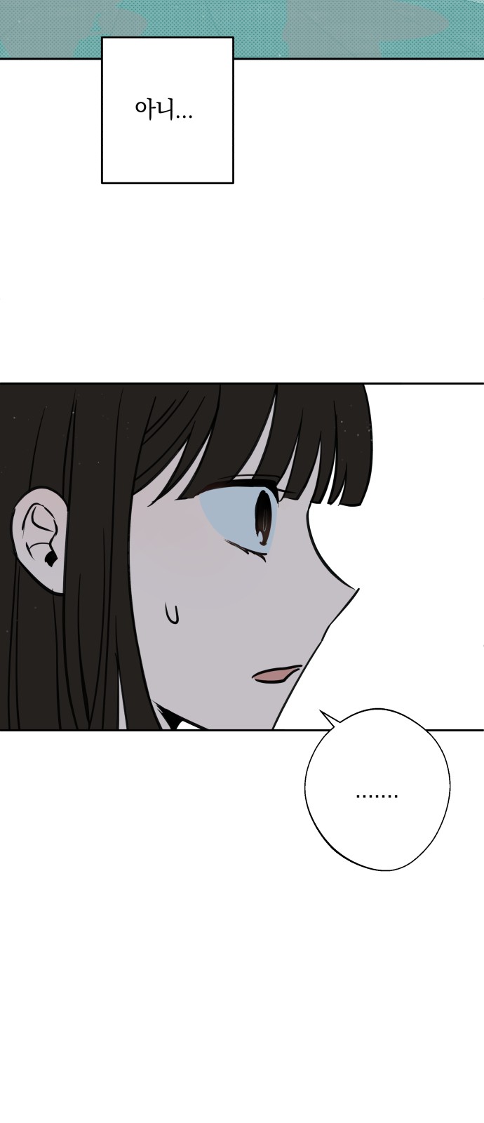 112 페이지