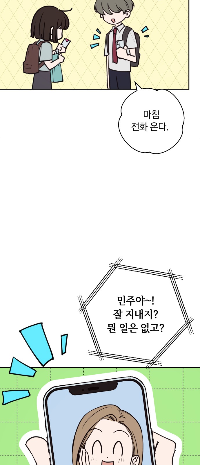 56 페이지