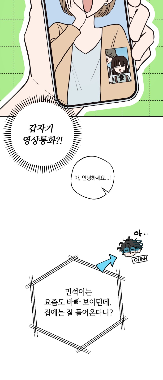 57 페이지