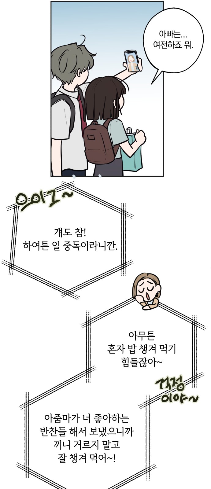 58 페이지