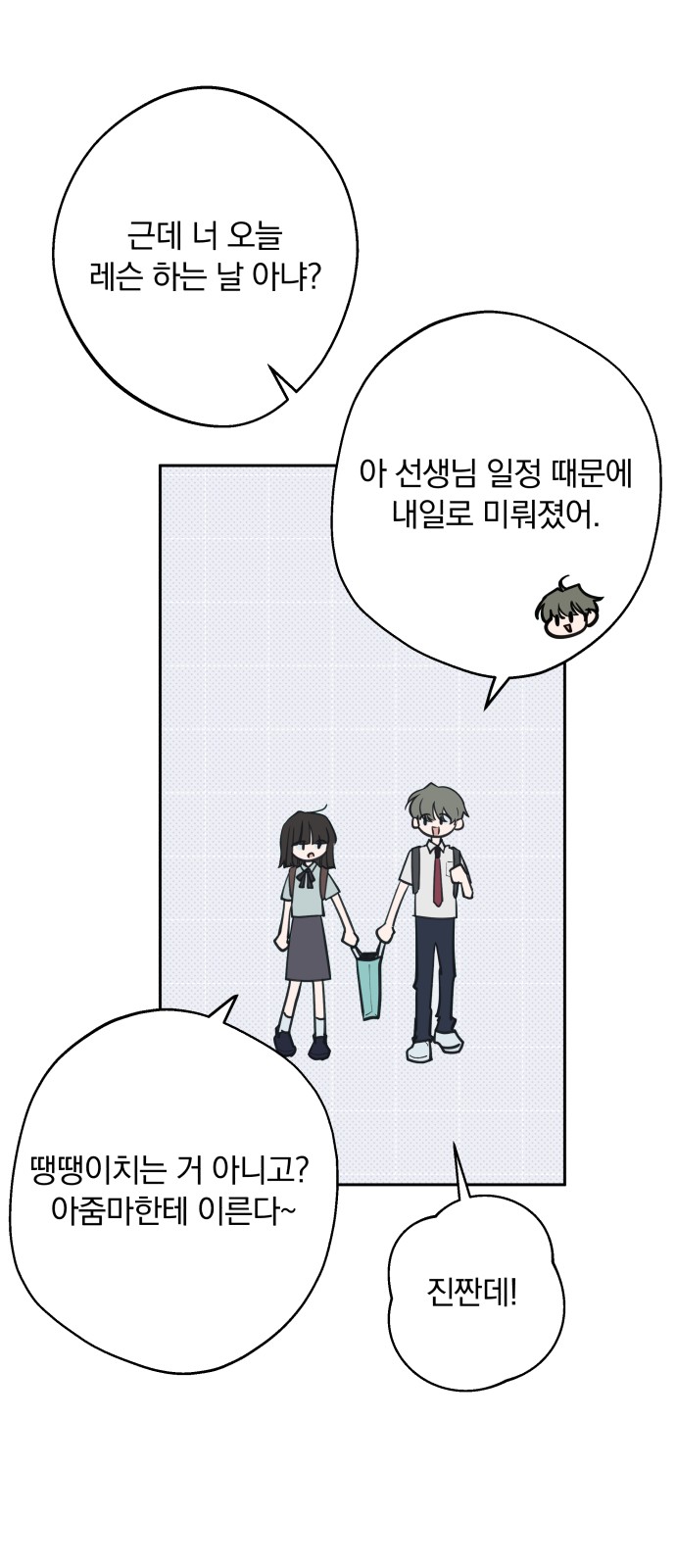61 페이지