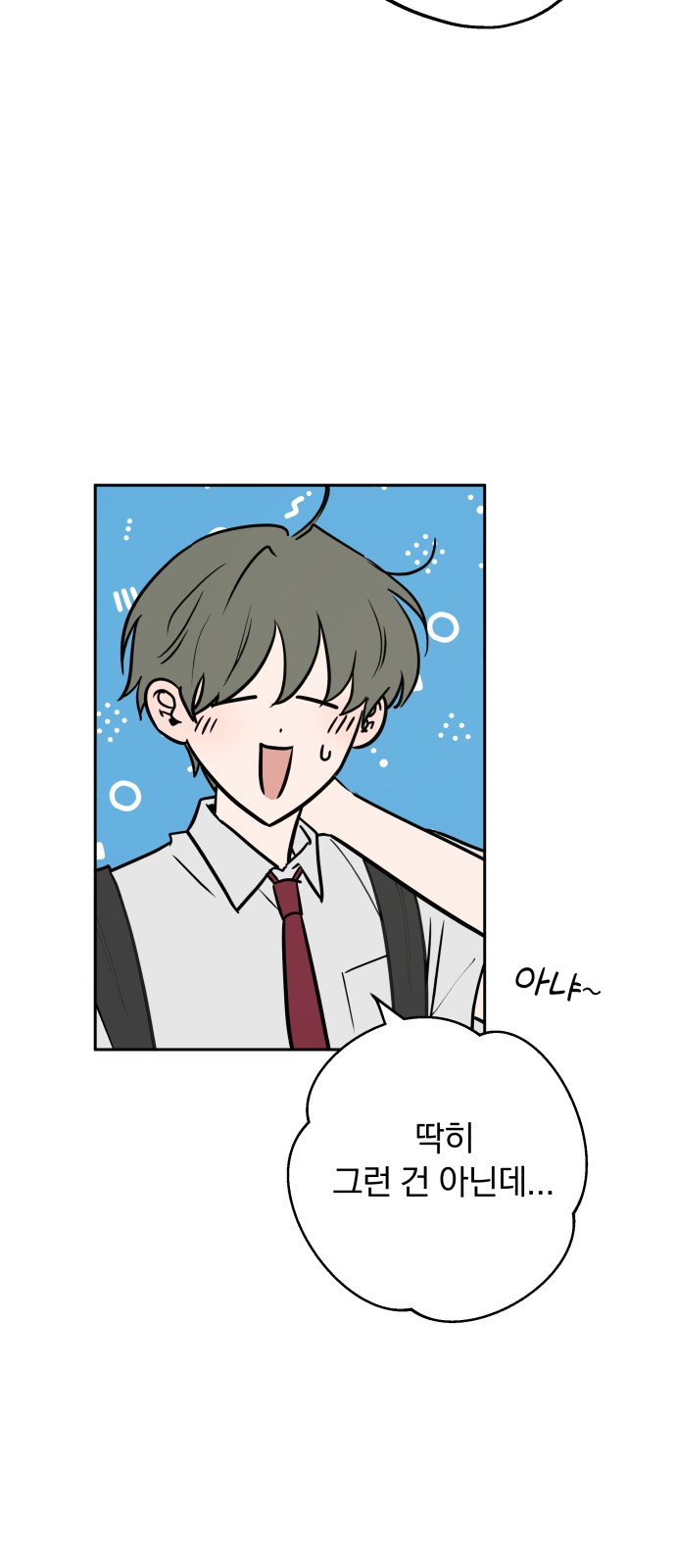 65 페이지
