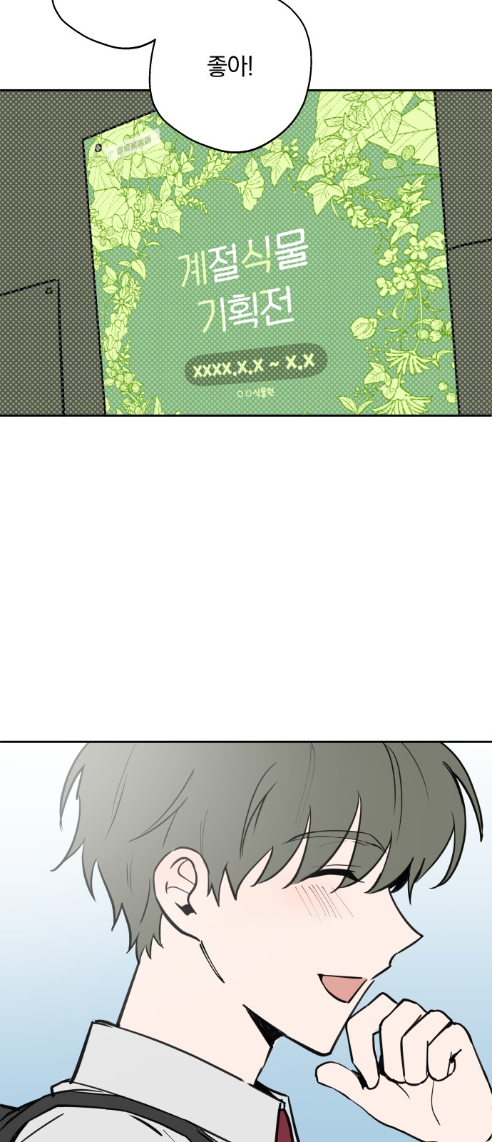 67 페이지