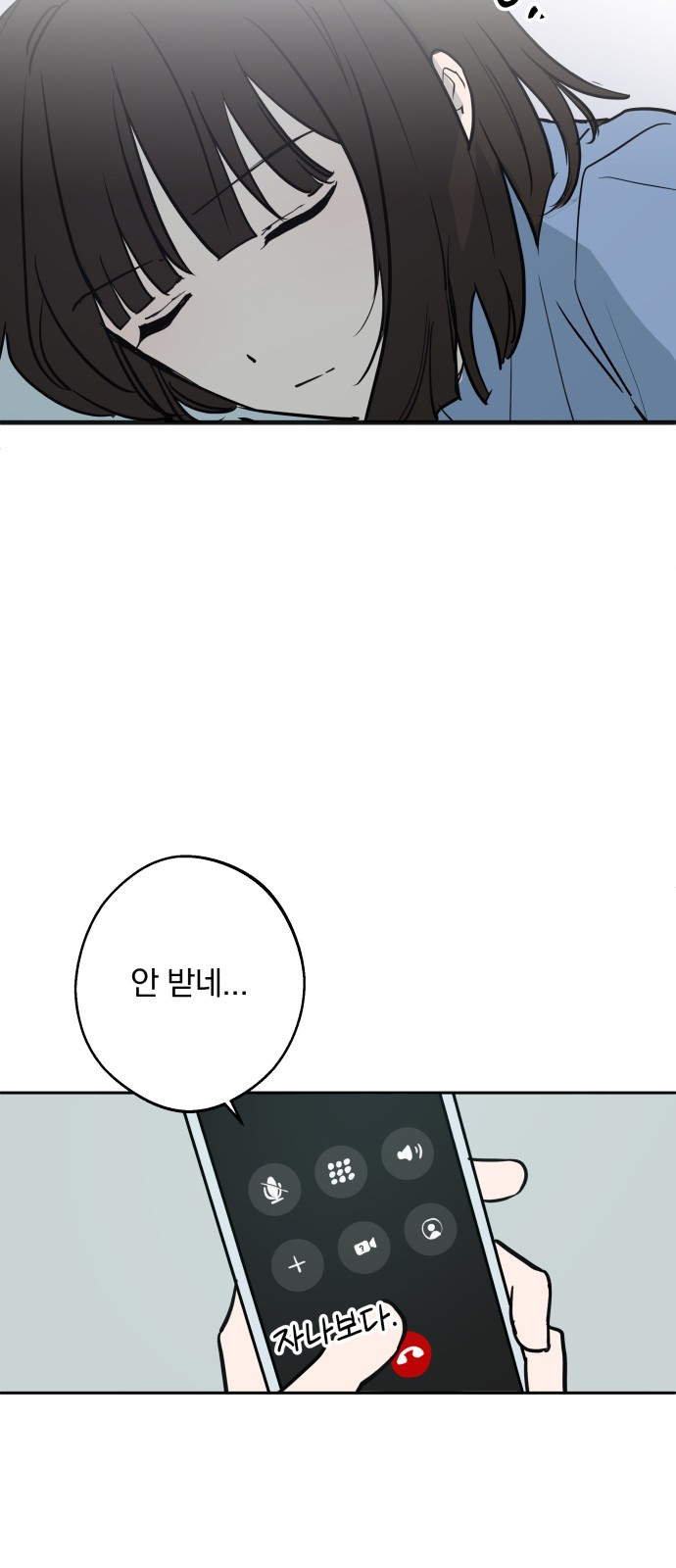 71 페이지