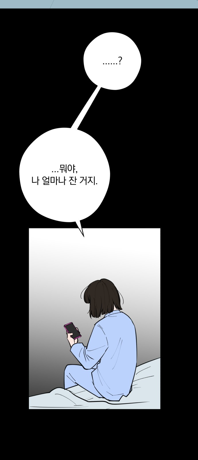 79 페이지