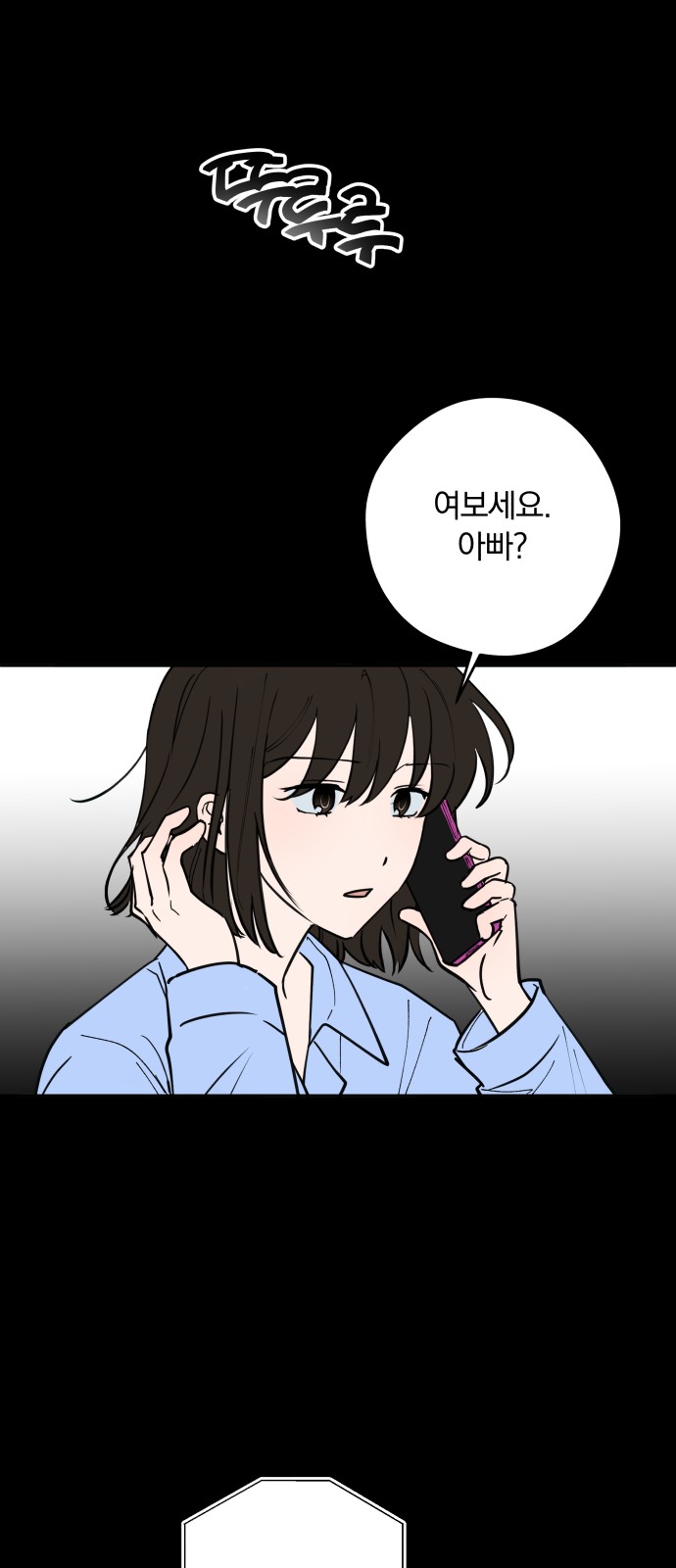 81 페이지