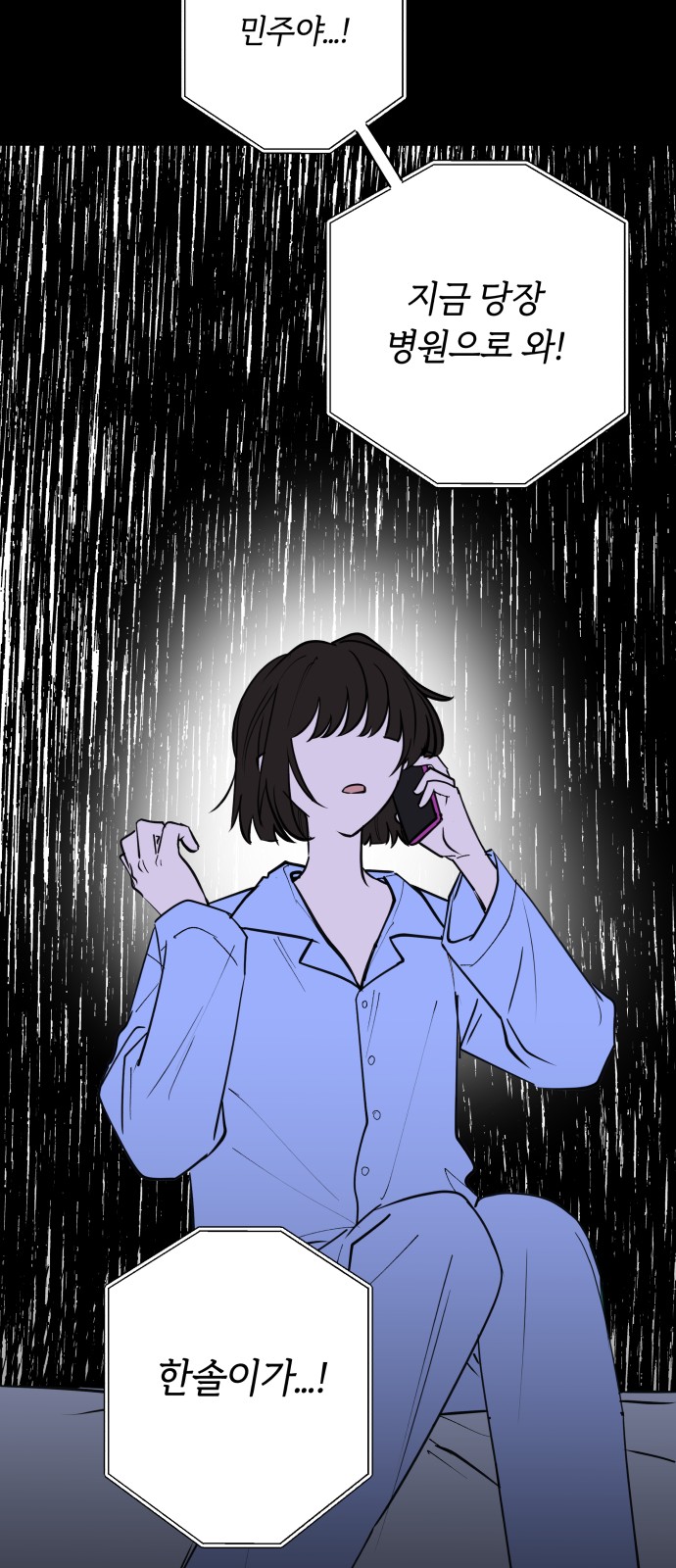 82 페이지