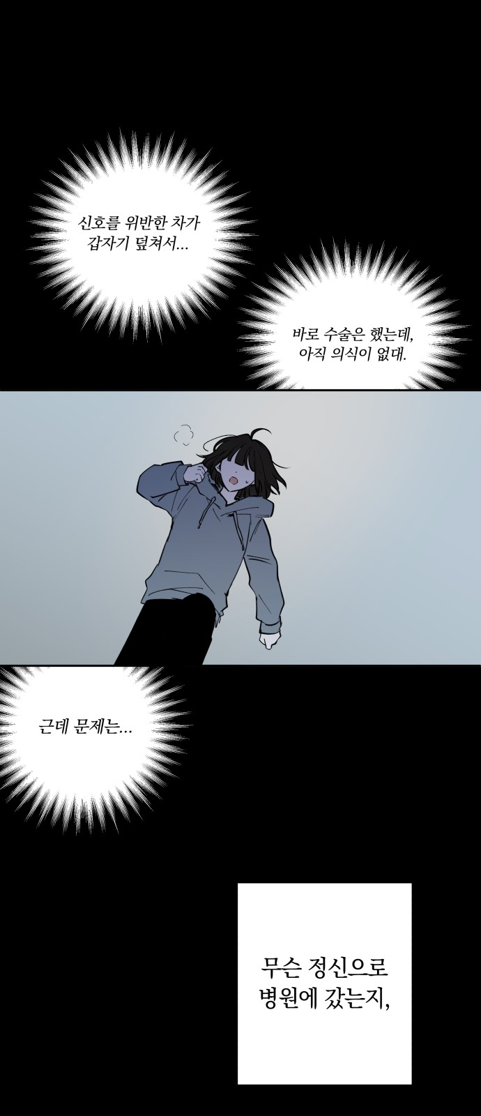 84 페이지