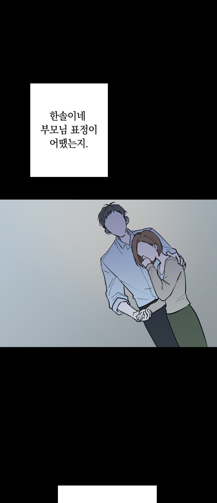 85 페이지