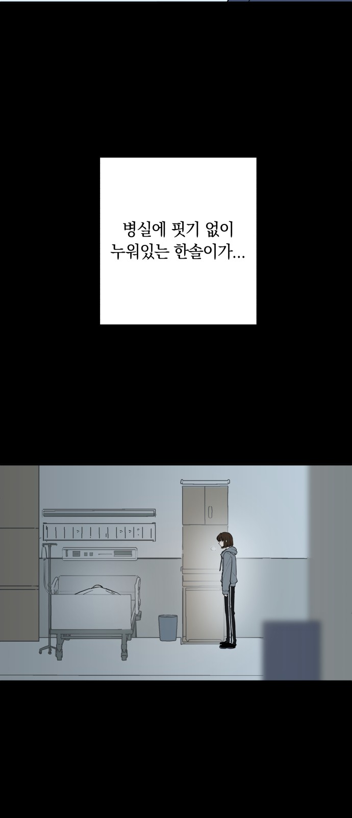 87 페이지