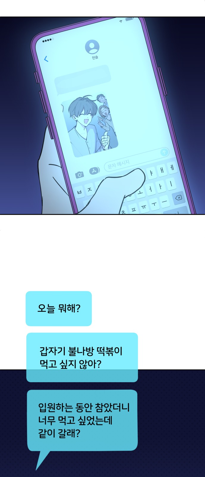 91 페이지