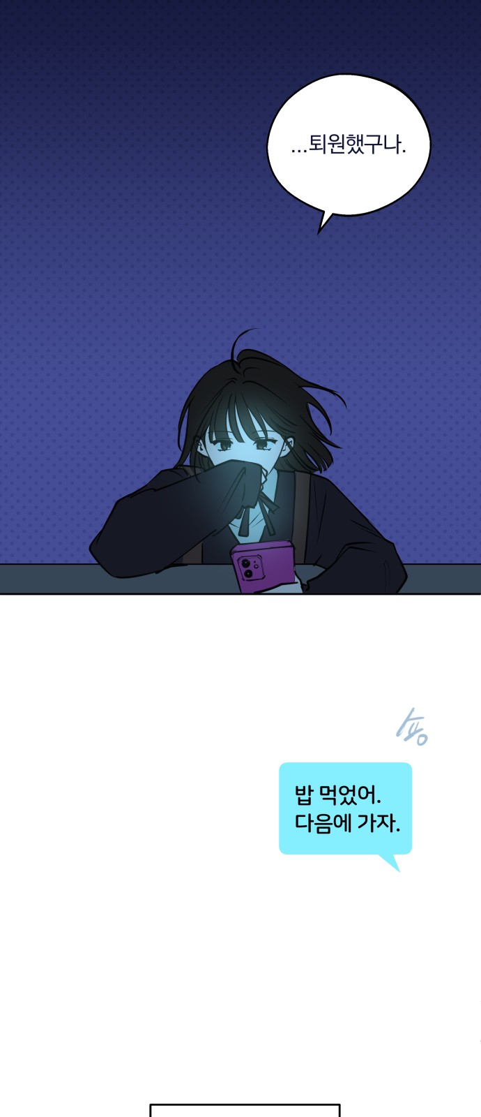 92 페이지