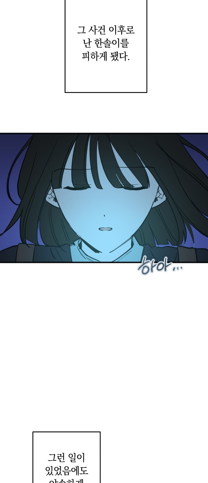 93 페이지