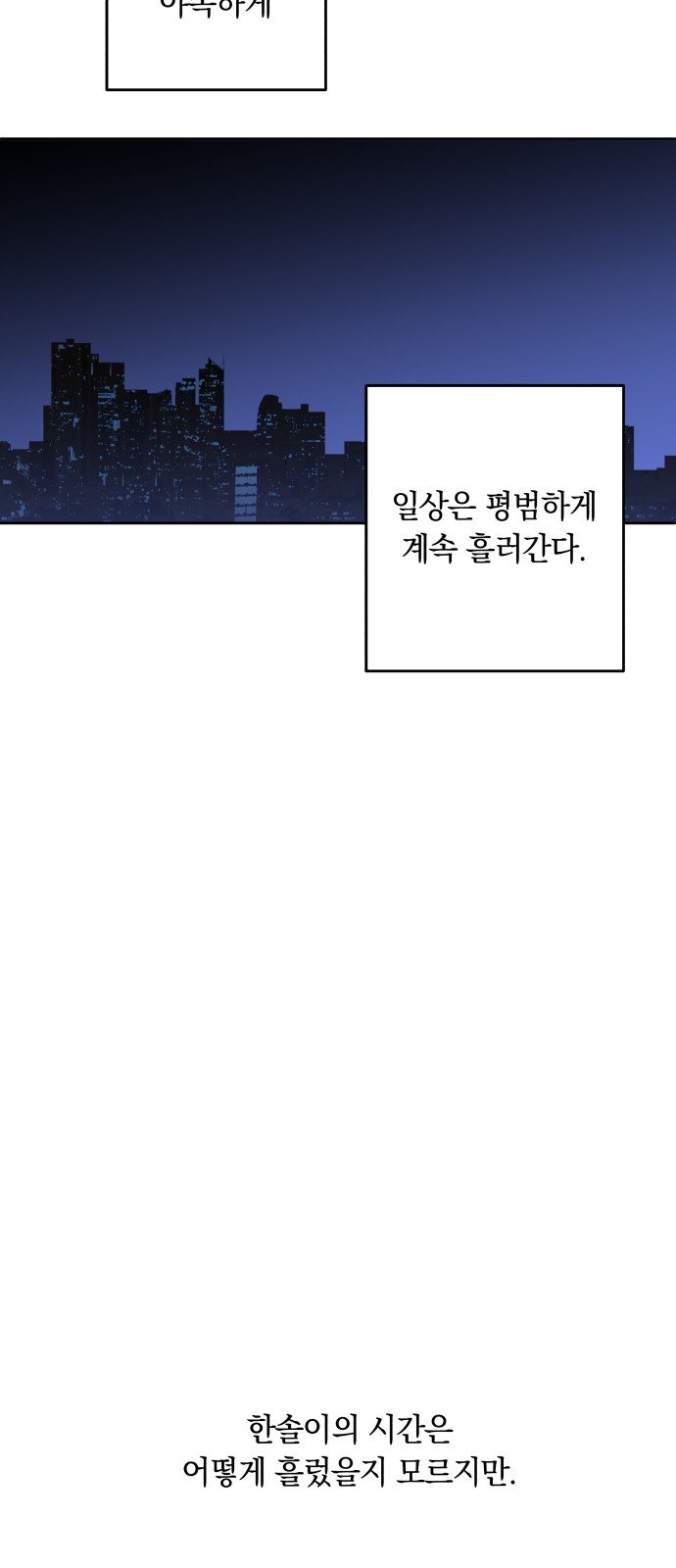 94 페이지
