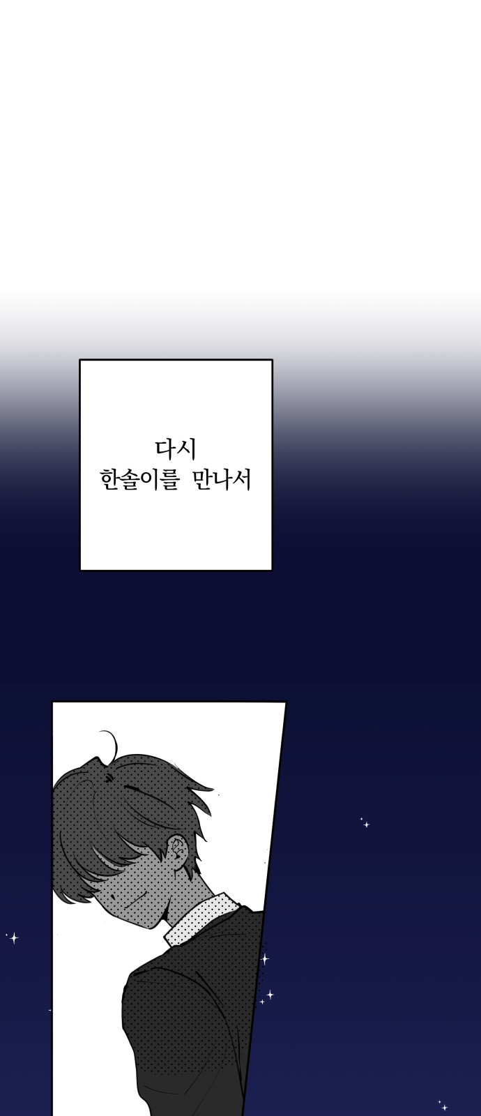97 페이지