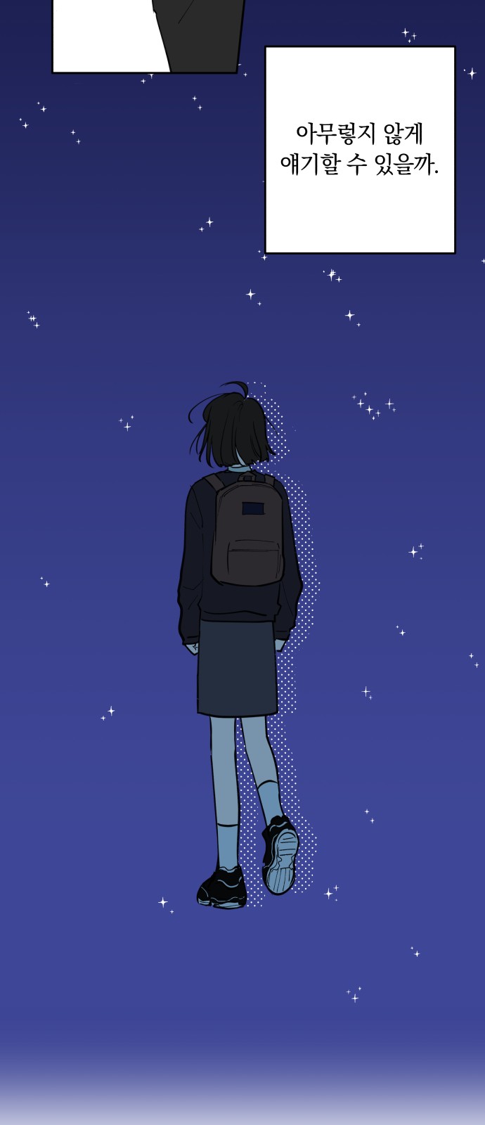 98 페이지