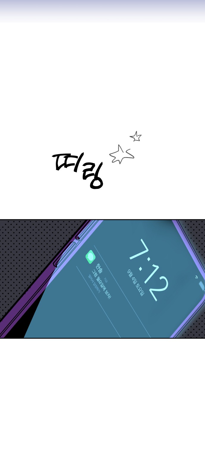 99 페이지