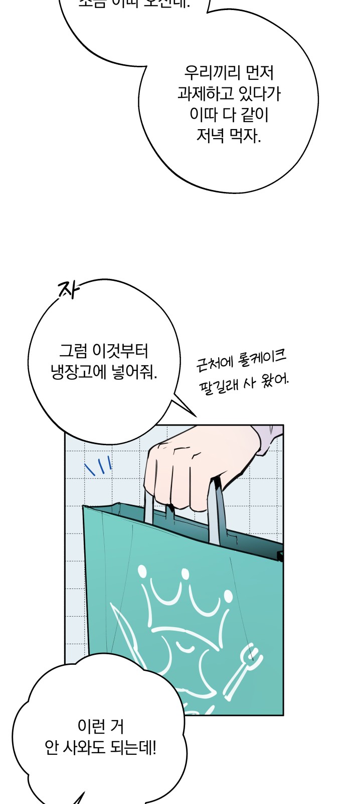19 페이지