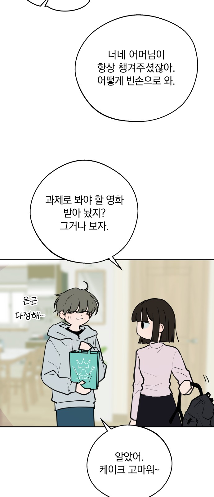 20 페이지