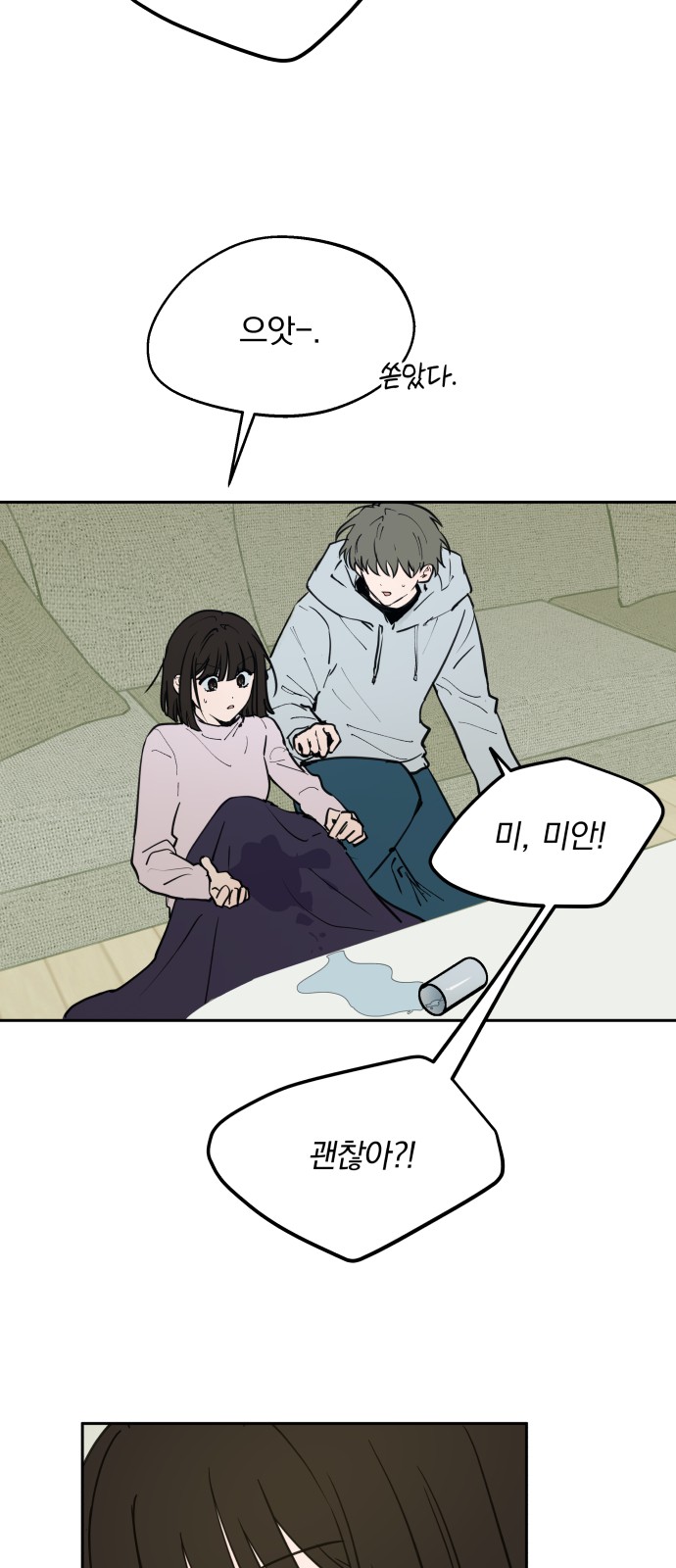 28 페이지