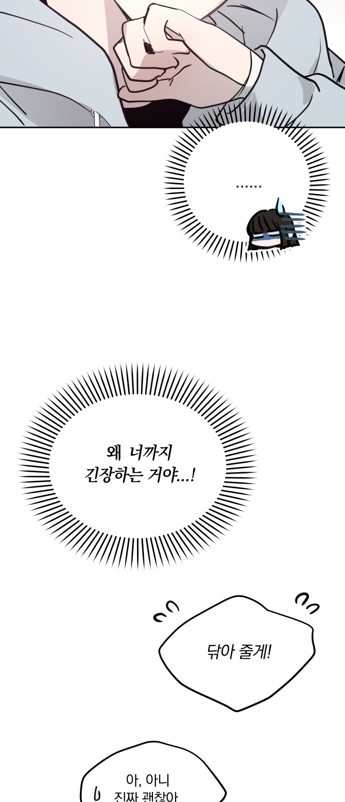 30 페이지