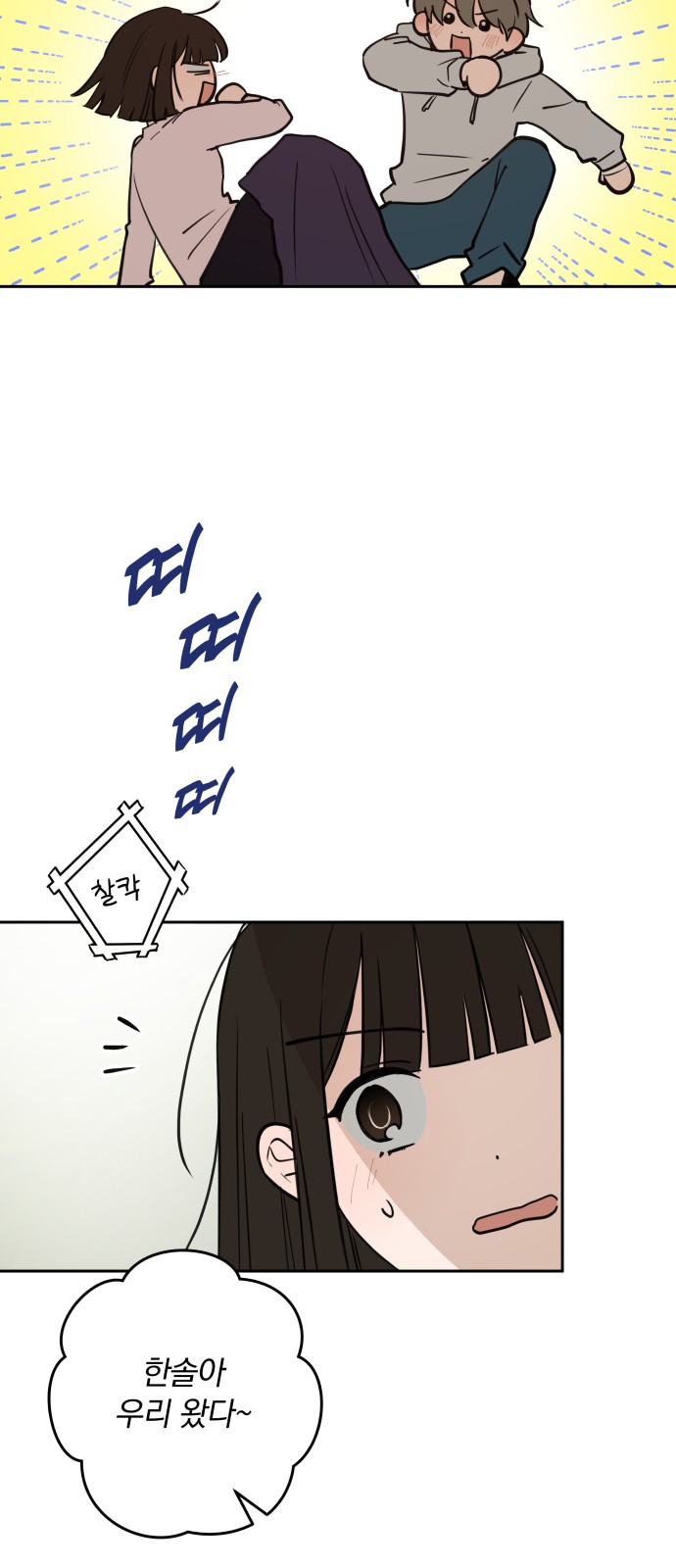 34 페이지