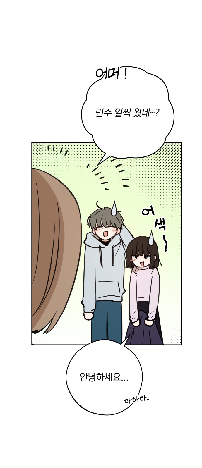 35 페이지
